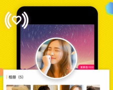 陌聊手机软件合集