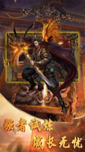 降魔传奇折扣版