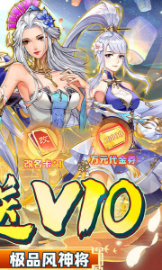 绿野仙踪仙侠手游