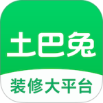 土巴兔app