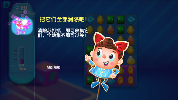 糖果苏打传奇最新国际版