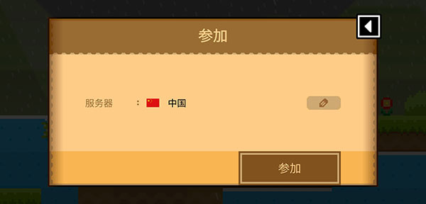 波古波古最新版