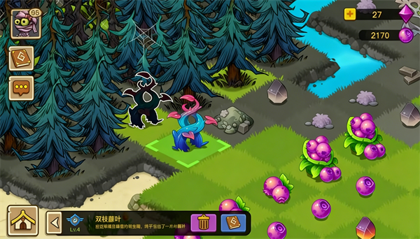 幻兽爱合成华为版