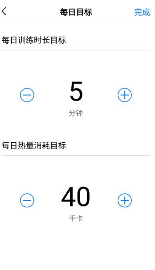 Change健身app