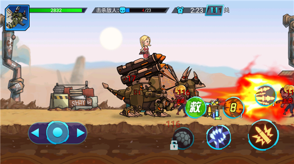 超强机甲恐龙破解版