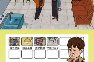 脑洞找茬王官方版