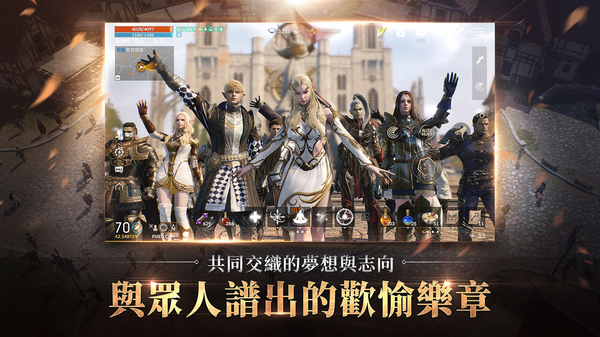 天堂2M台服最新版