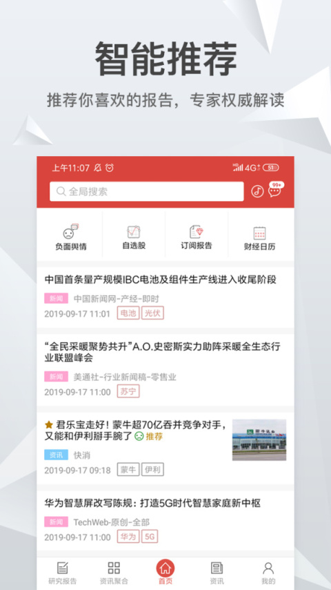 知丘官方版