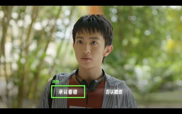 飞越13号房手机版