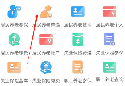 宝鸡一点通官方版