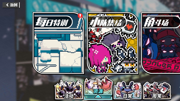 寻光之旅破解版