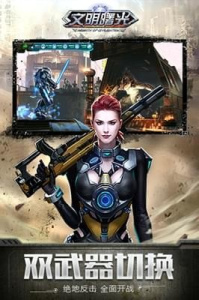 文明曙光（一键毕业）