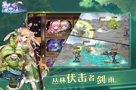 云中幻想最新版