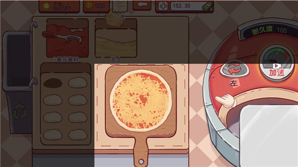 喵喵披萨店官方版