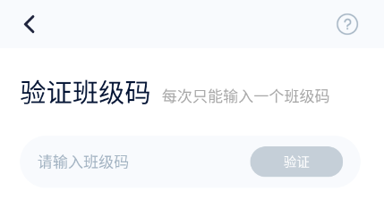 爱学习app最新版