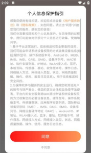 有缘相遇真人版