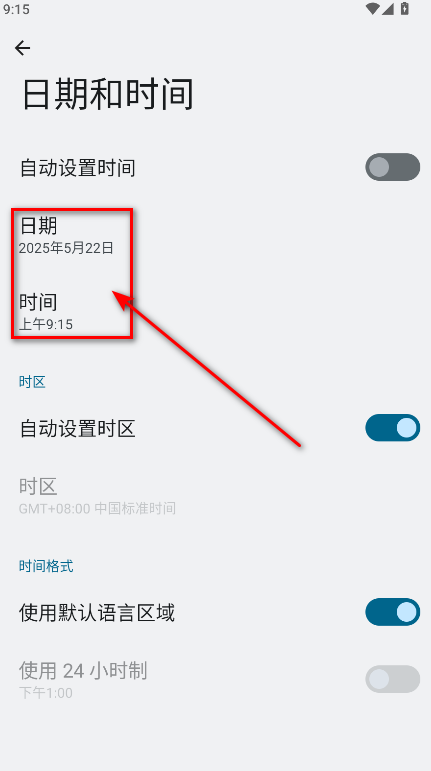 今日水印相机app