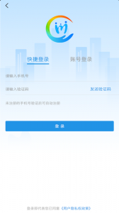 四川人社最新版