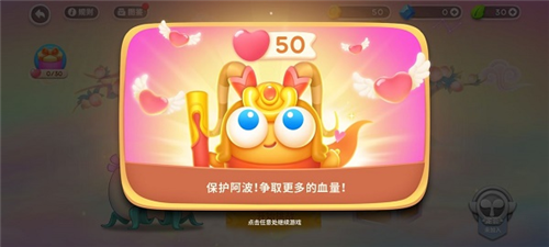 保卫萝卜4华为版