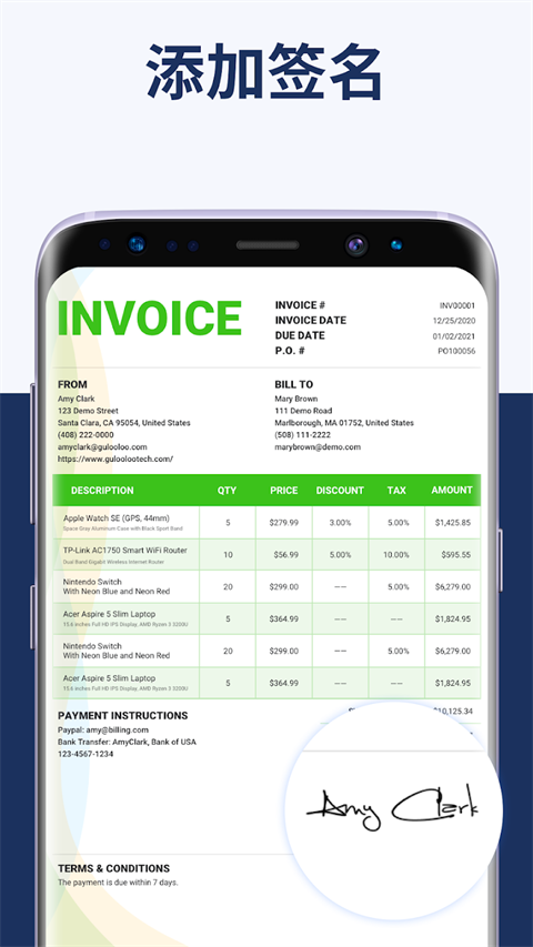 发票制作器(Invoice Maker)