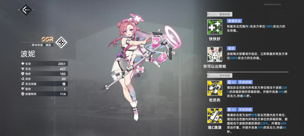 异尘达米拉官方正版