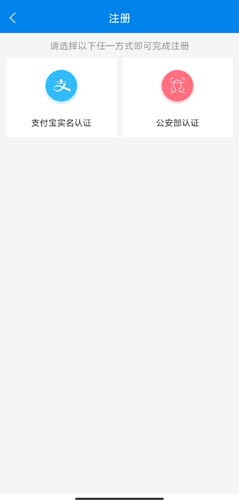 我的聊城app最新版