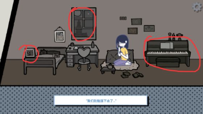 拣爱最新版