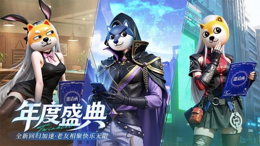 闪烁之光华为渠道服