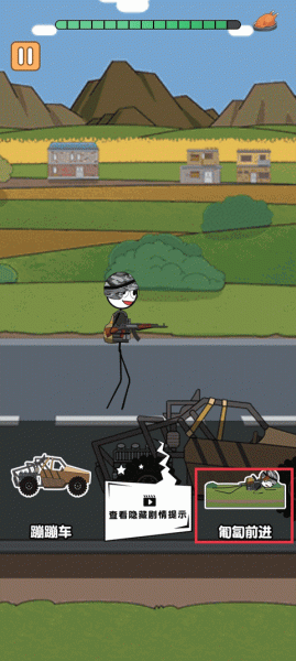 火柴人逃亡日记