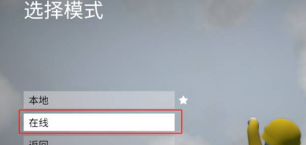 人类一败涂地国际版(human fall flat)