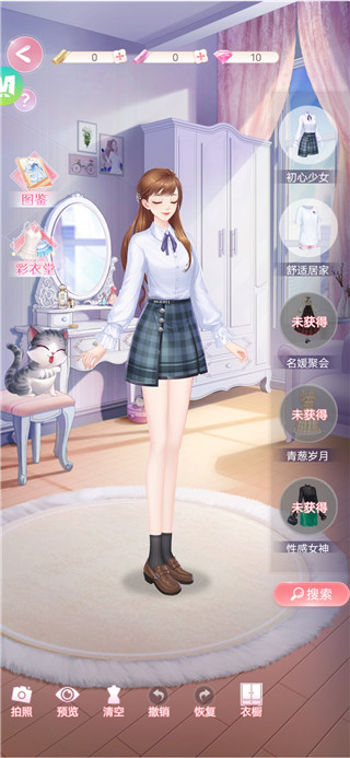 消失的轨迹官方正版