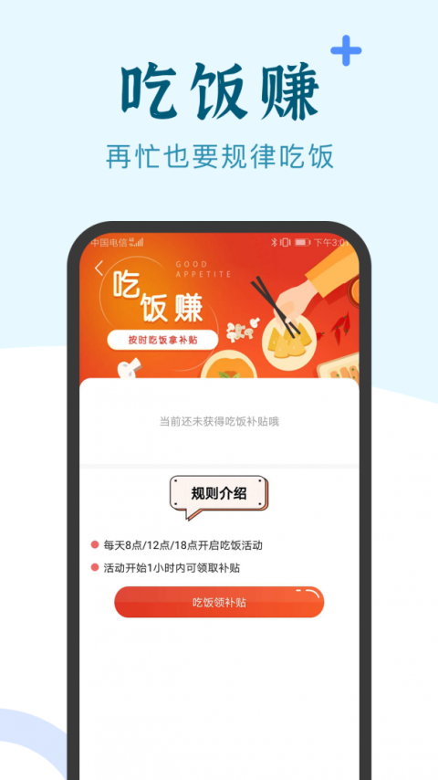兼职小鱼学生赚钱