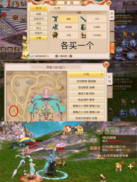 御剑情缘手机版