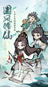 诛天剑侠九游渠道服