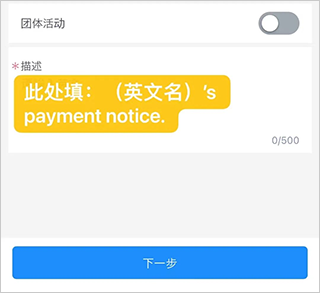 汇联易app
