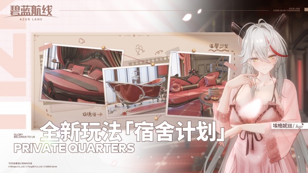 碧蓝航线破解版