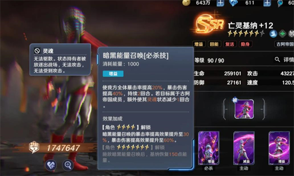 奥特曼光之战士vivo版