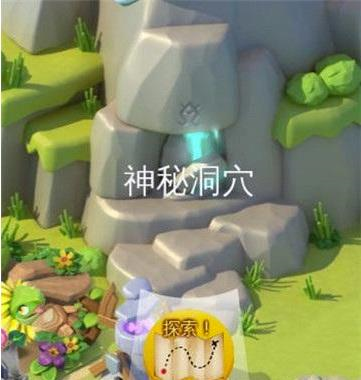 萌龙大乱斗应用宝版