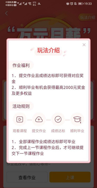 西瓜视频极速版