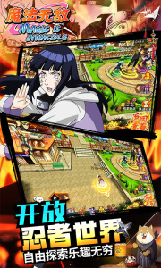 魔法无敌九游版