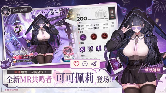 绯色回响华为版