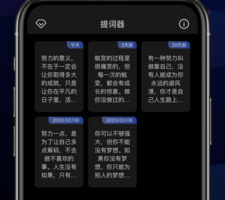 专业提词器app