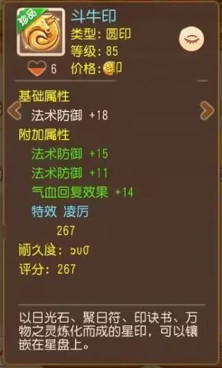 梦幻西游华为版