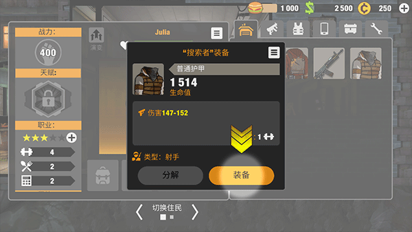 零城市官方正版(Zero City)