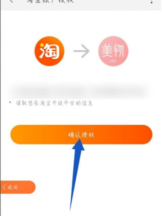 美物清单最新版