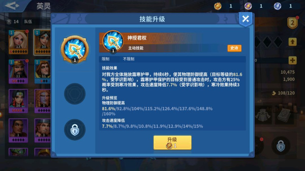 战火与永恒2024版