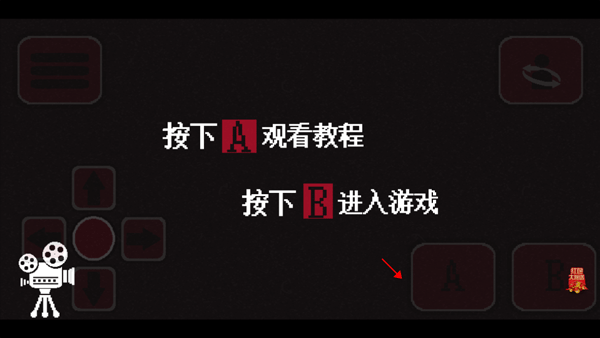 诡事影院手机版