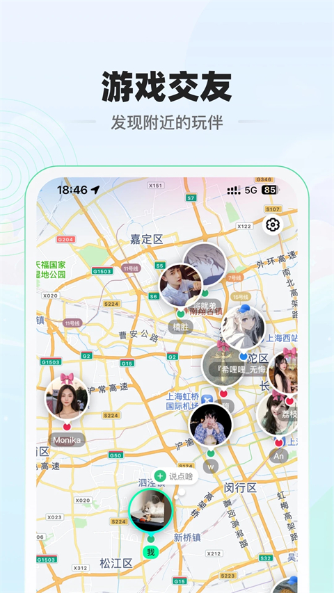 电糖app