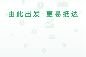 邮驿付app