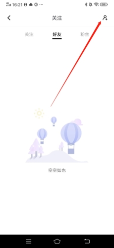 喃喃app